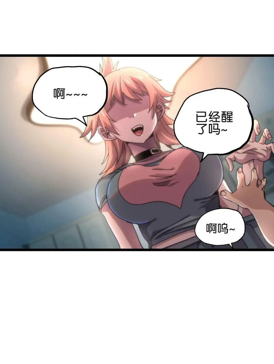 74 【新篇章预热】恶魔的玩偶术93