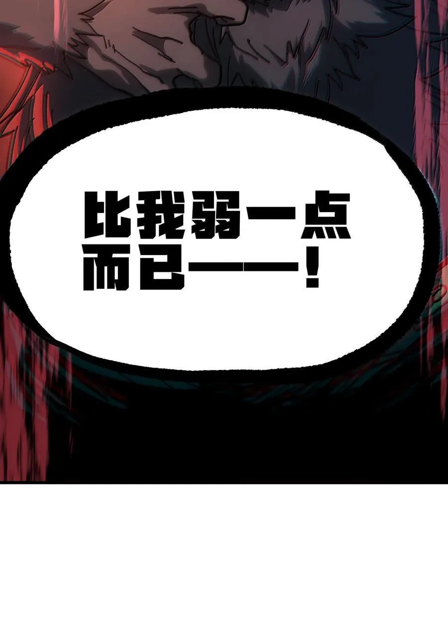 149 我是来找人的47