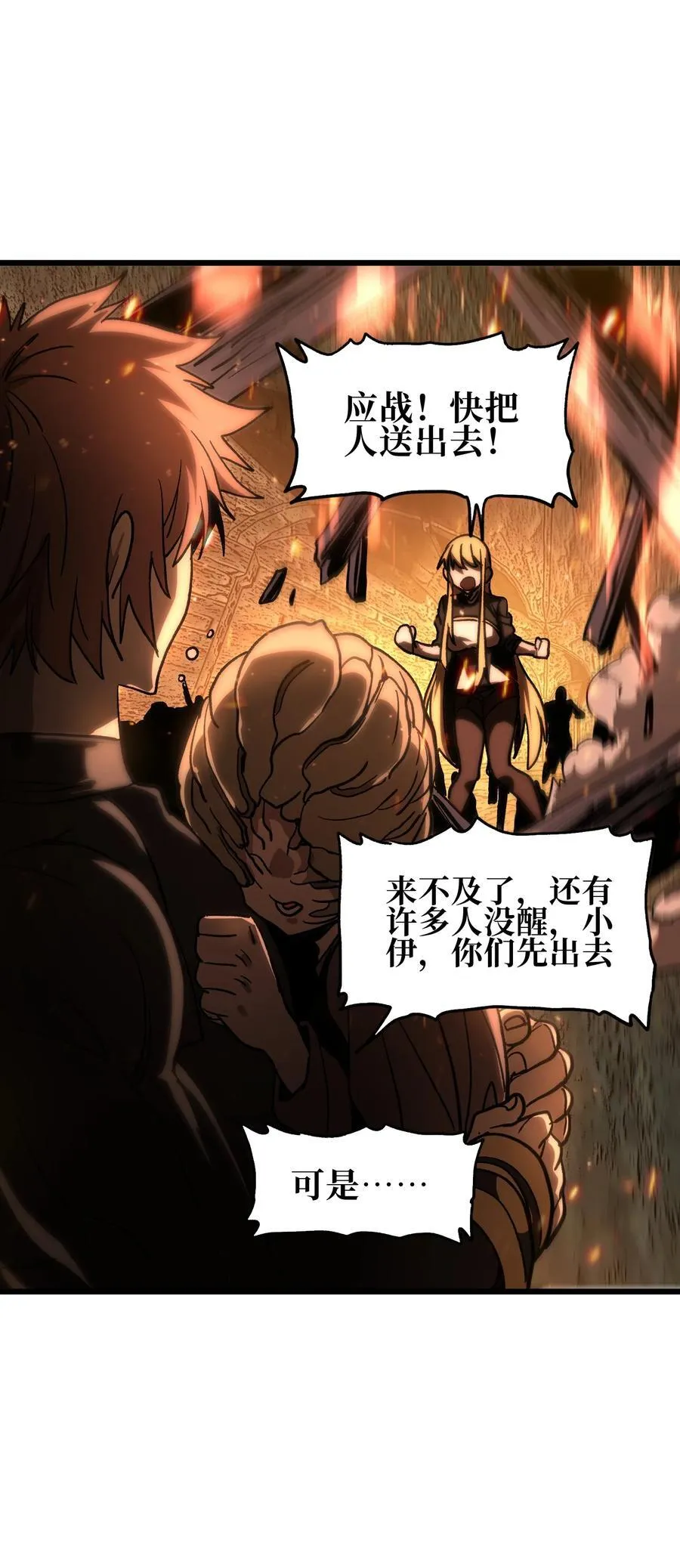129 感染者61