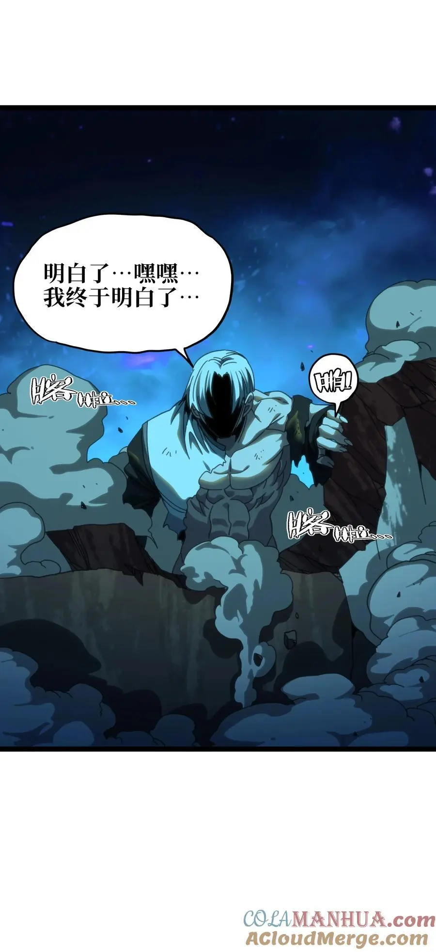 109 最强vs最强!_3