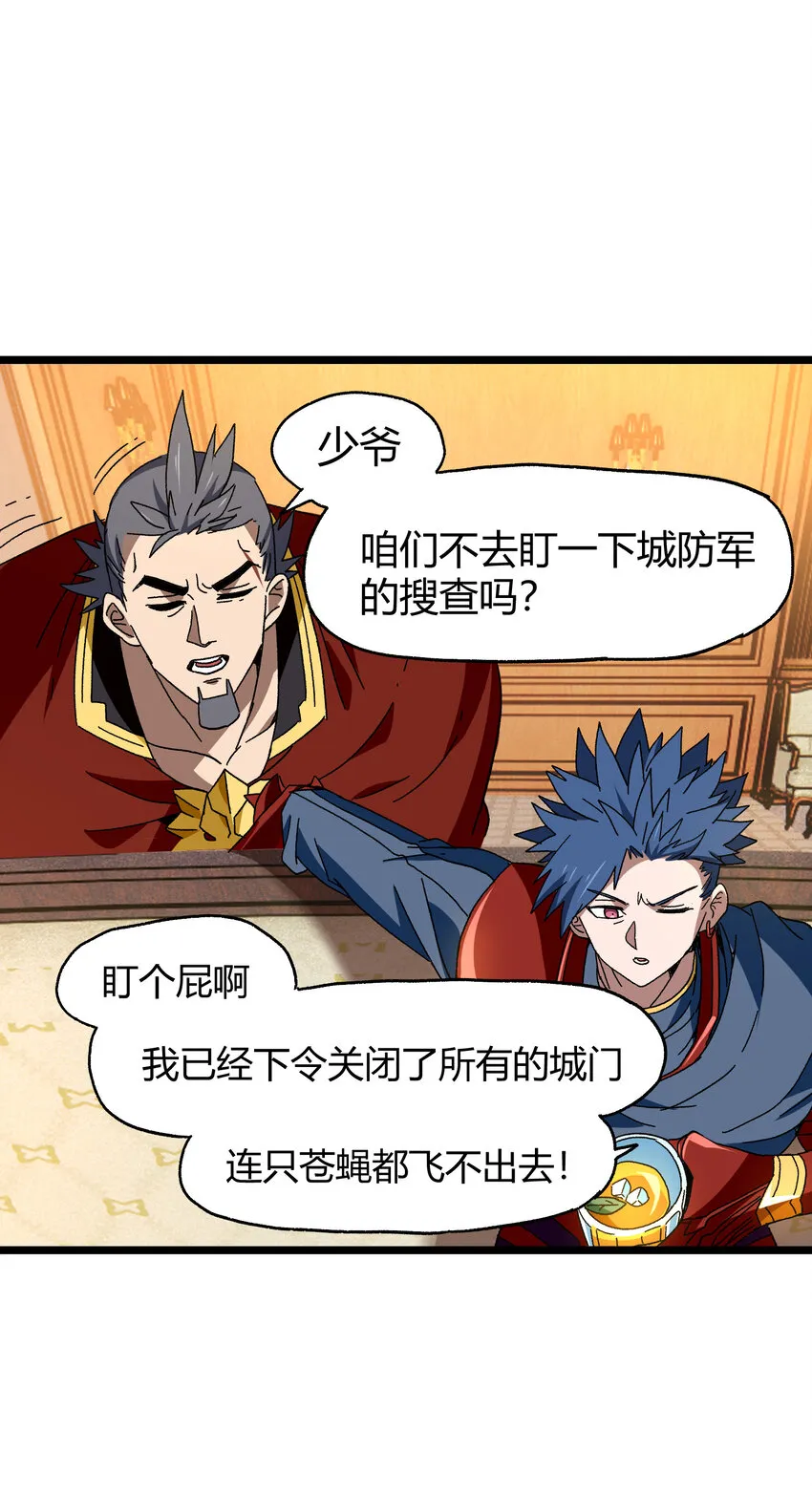 023 讨打的又来了96