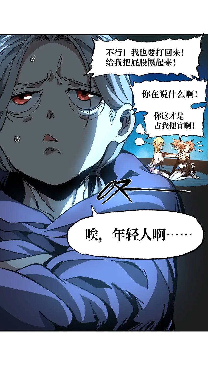 031 翡翠王之泪25