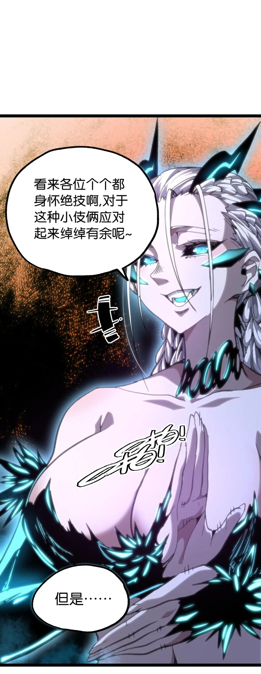 66 有限vs无限86