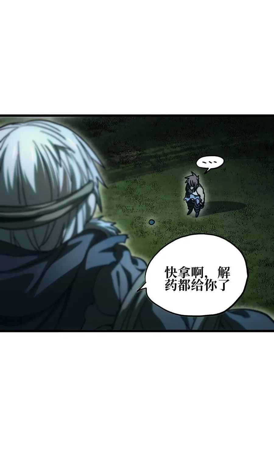 136 解药 !__59