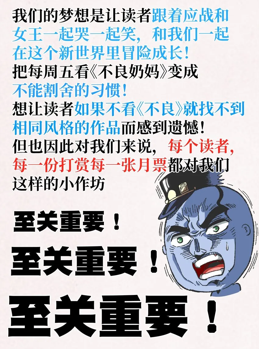 新春 特别短篇19