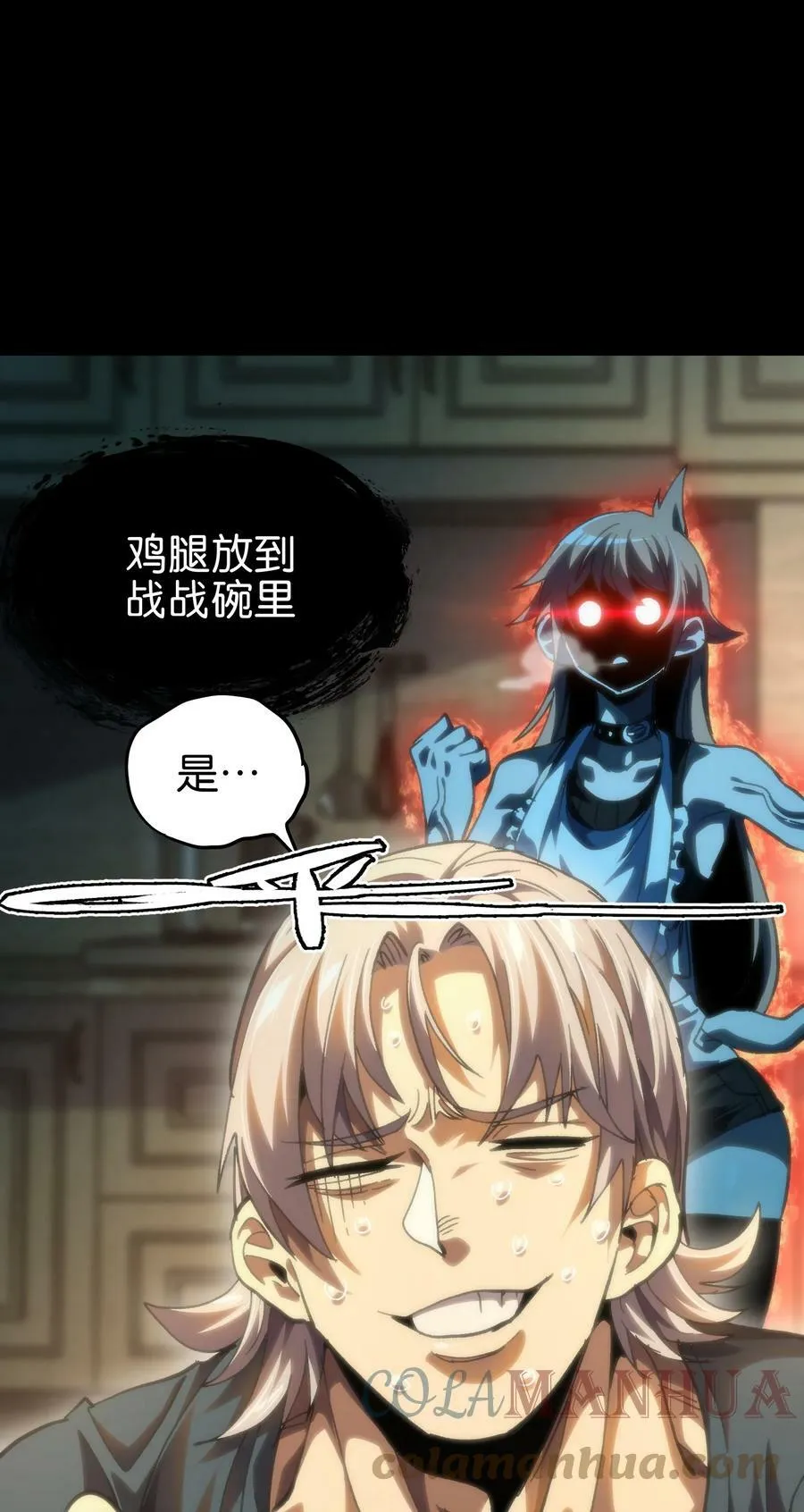 77 救救我…应战哥哥12