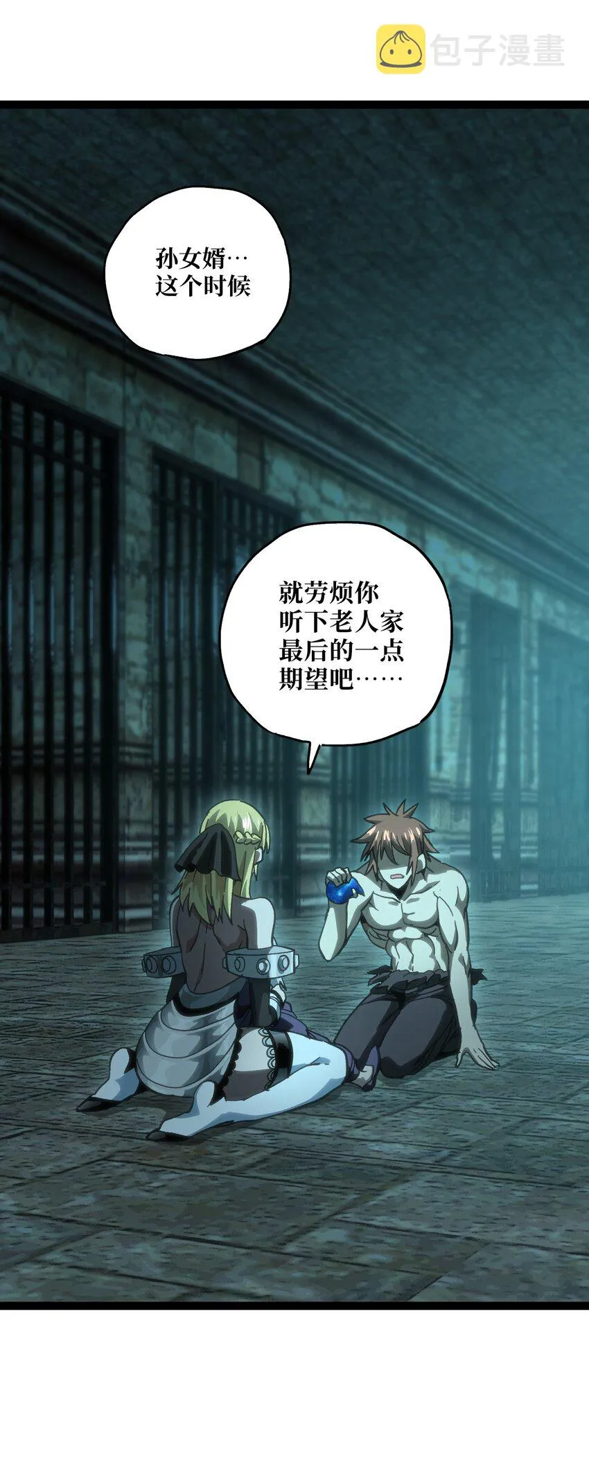 55 牧 师 无 用47