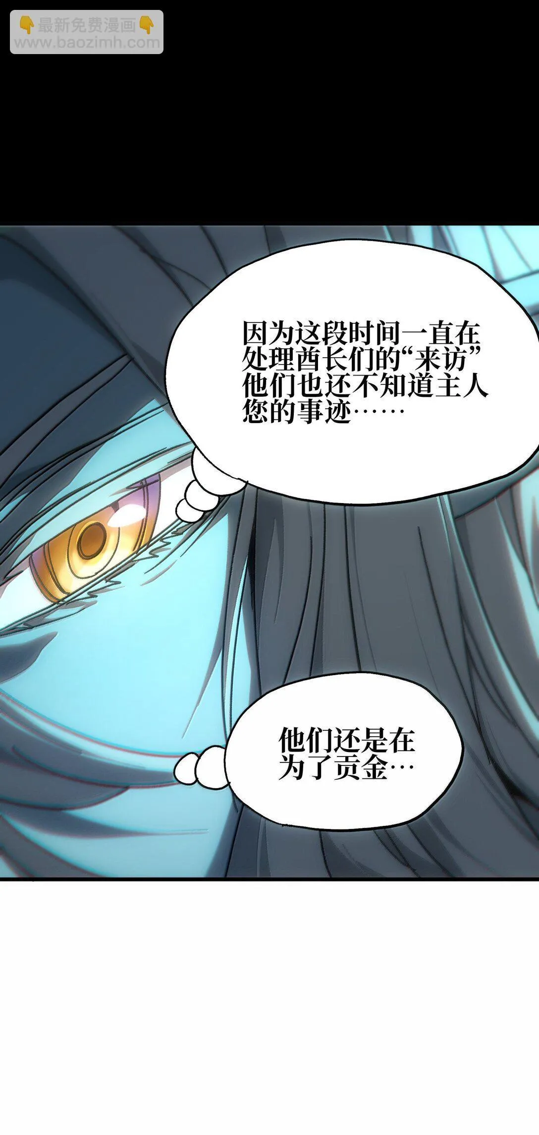 151 【新特典】贡金68