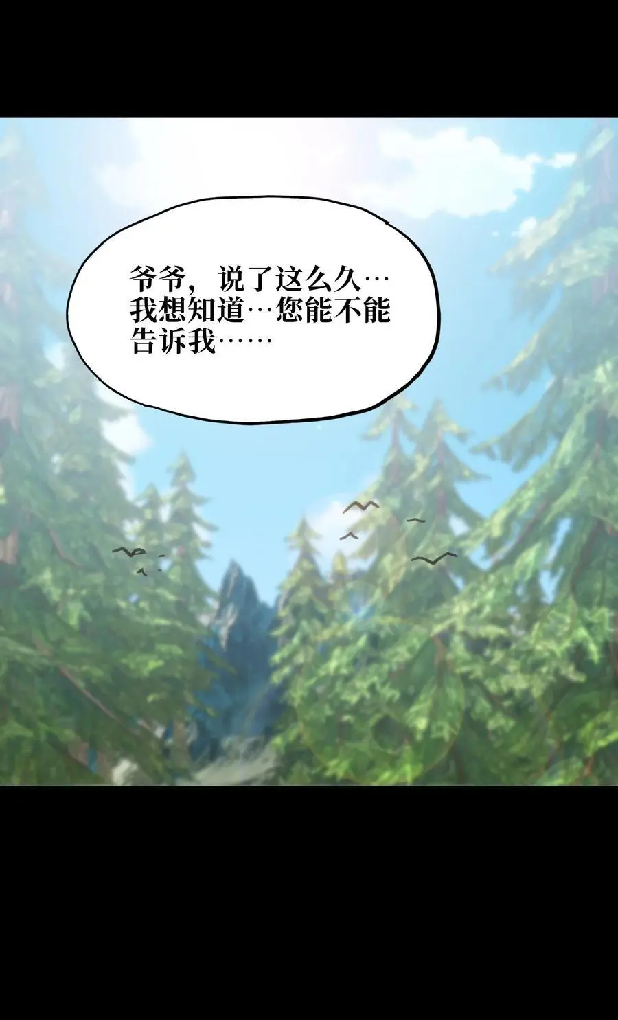 115 好想再见你23