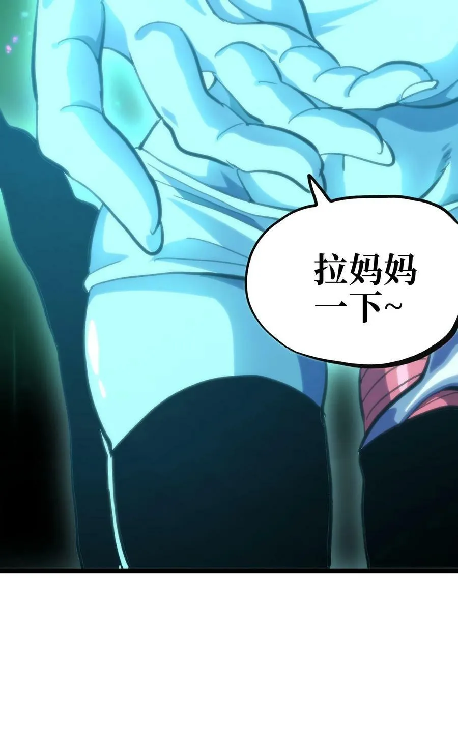 77 救救我…应战哥哥46