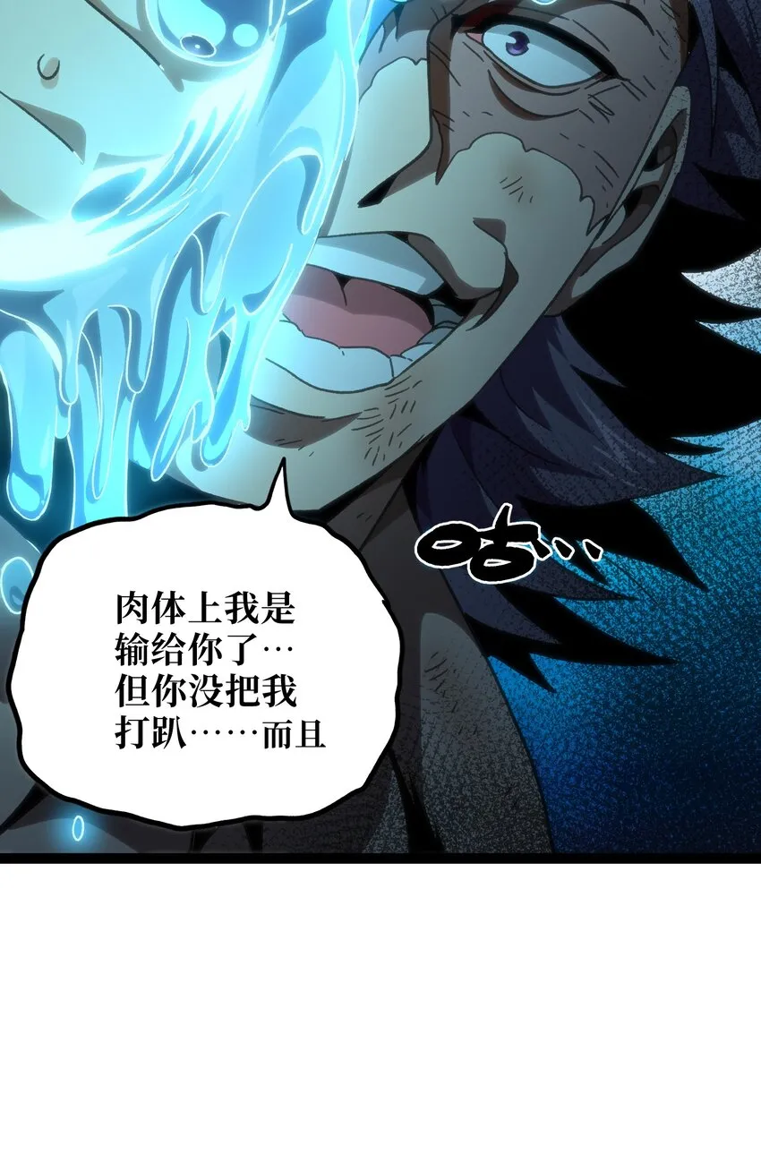 55 牧 师 无 用12