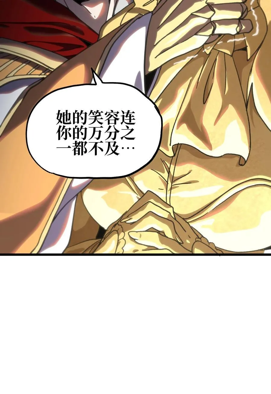 121 大盆地战区的巴赫！29