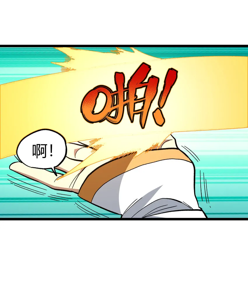 022 当务之急是打工？81