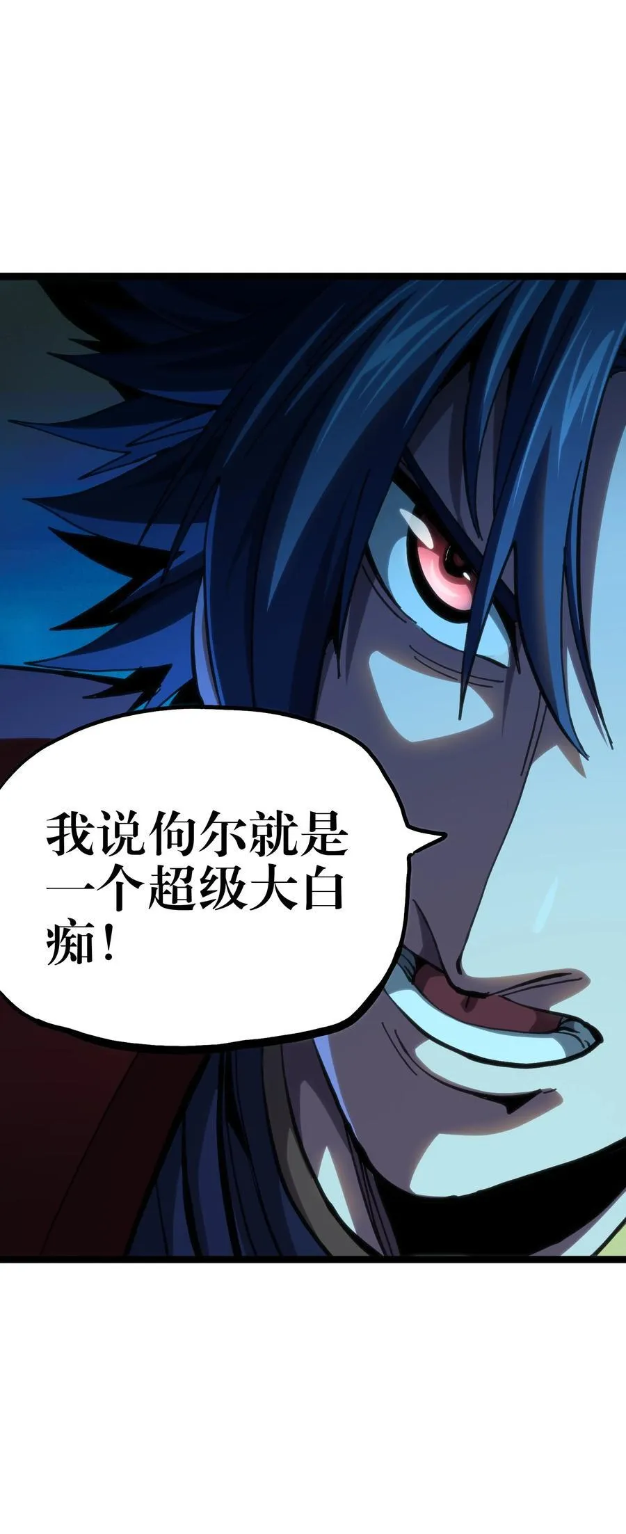 102 缓兵之计!_29
