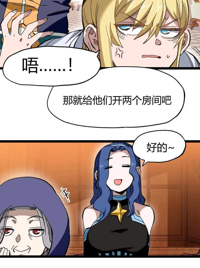 020 应战的理由16