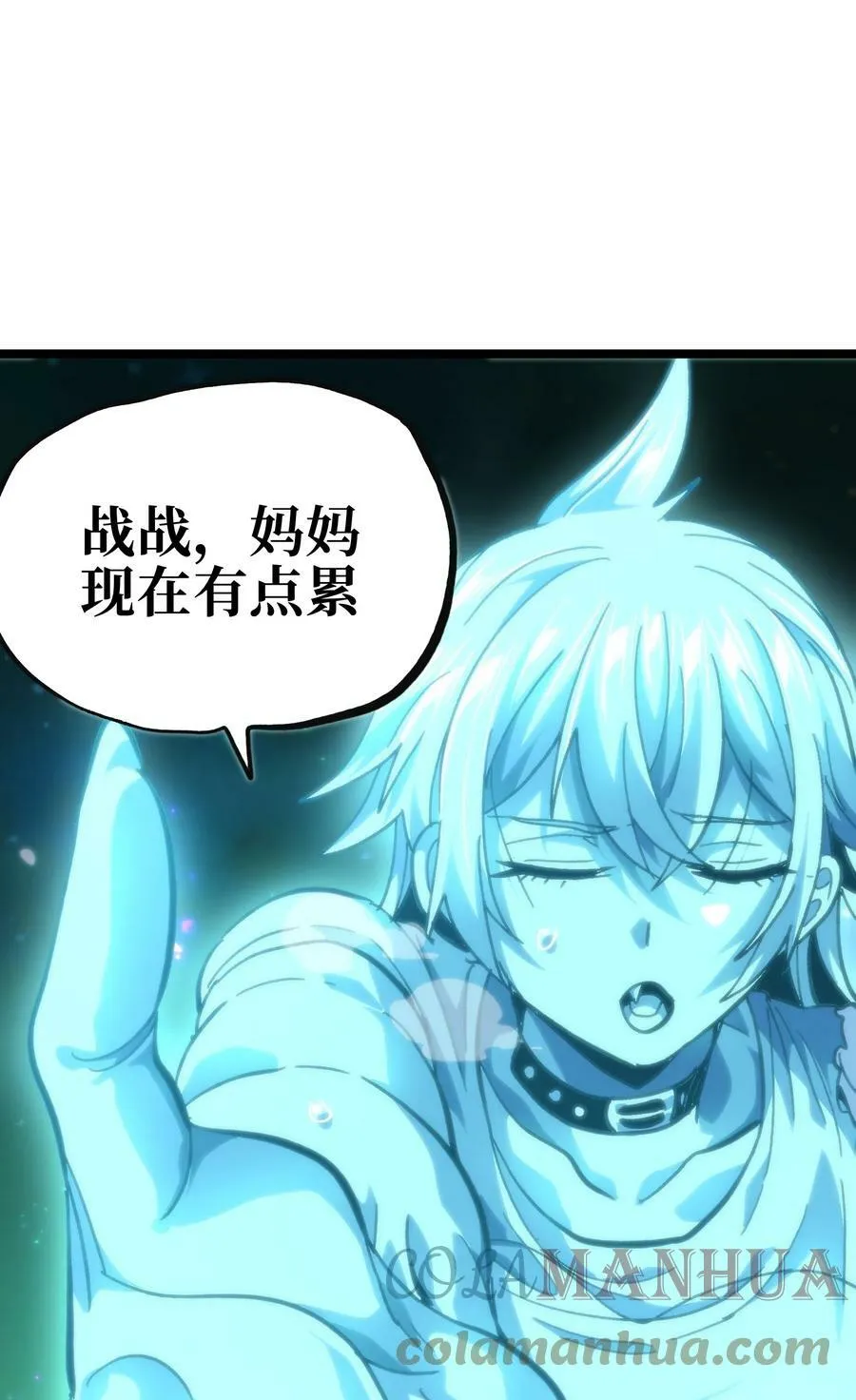 77 救救我…应战哥哥45