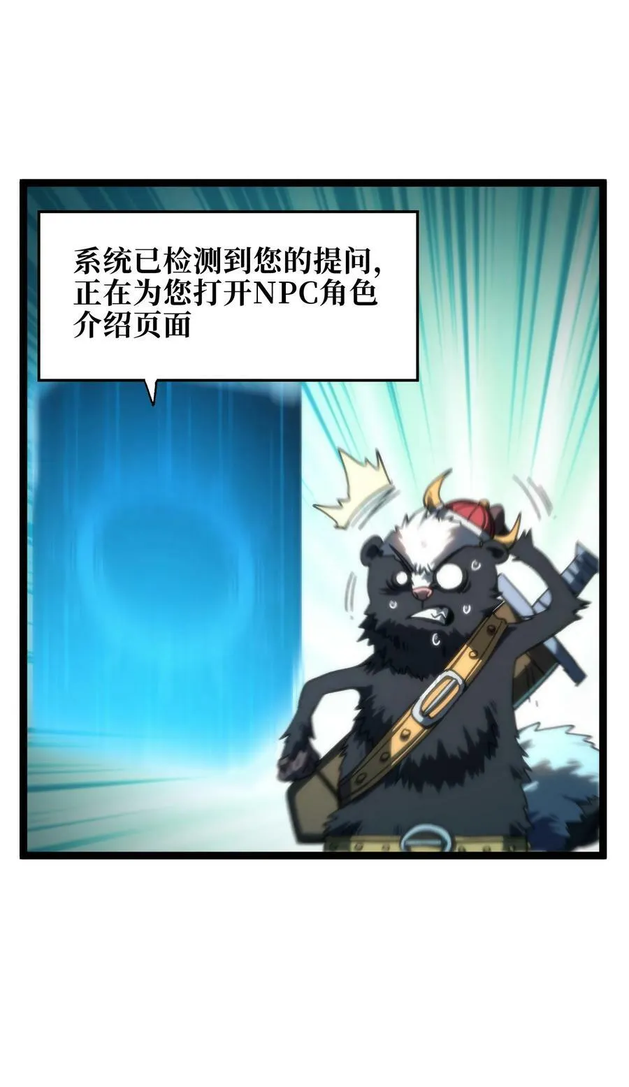 83 老爸来了10
