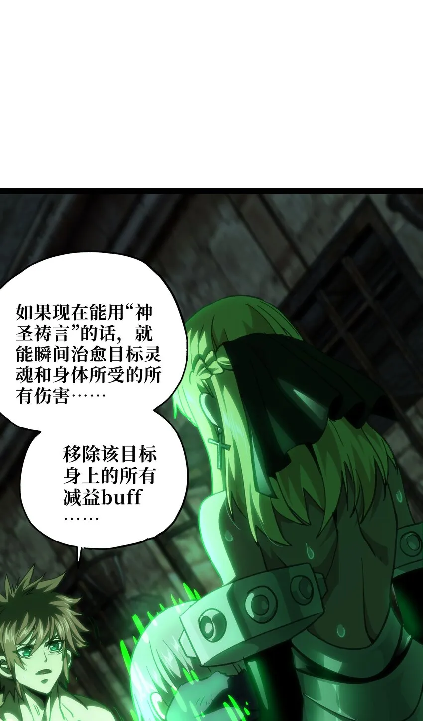 55 牧 师 无 用27