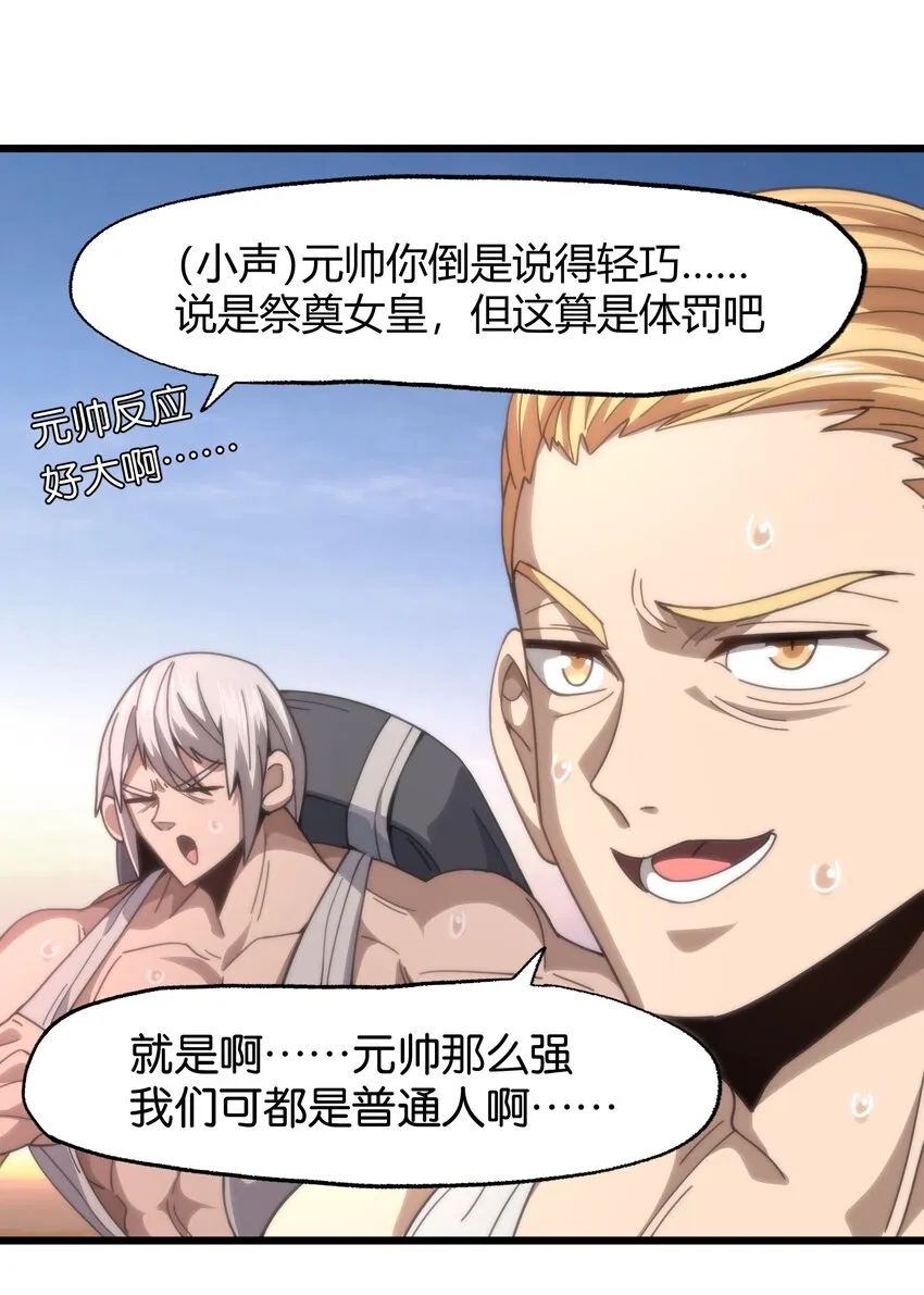 043 公主快跑！15