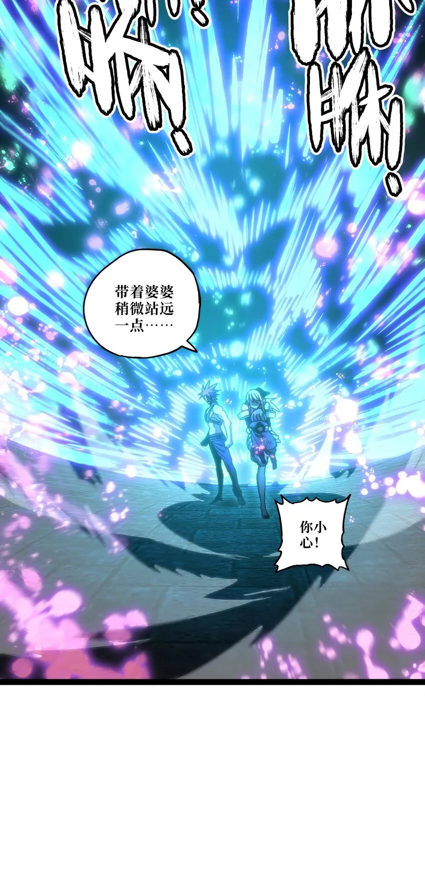 53 你猜57