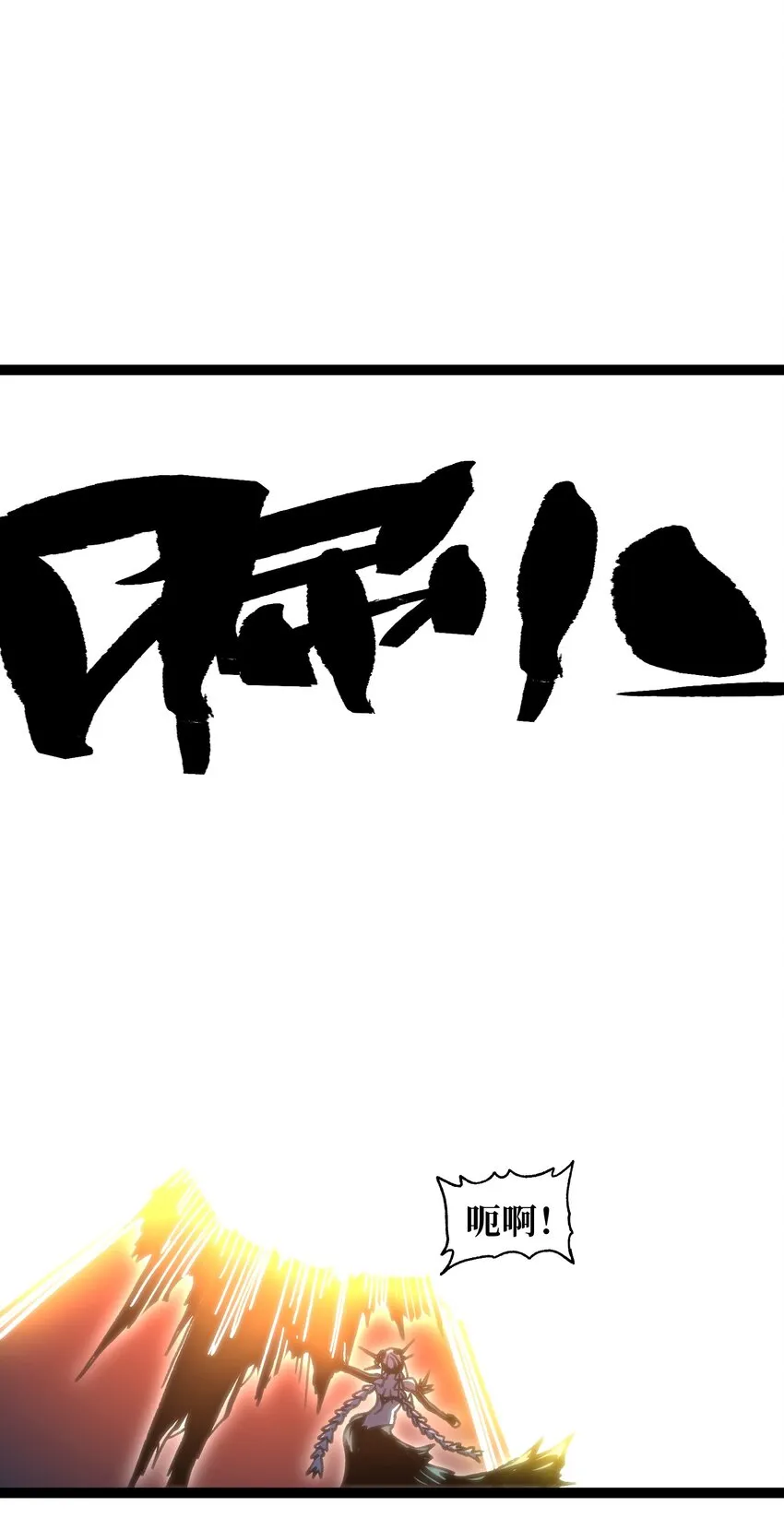 68 黑瞳95