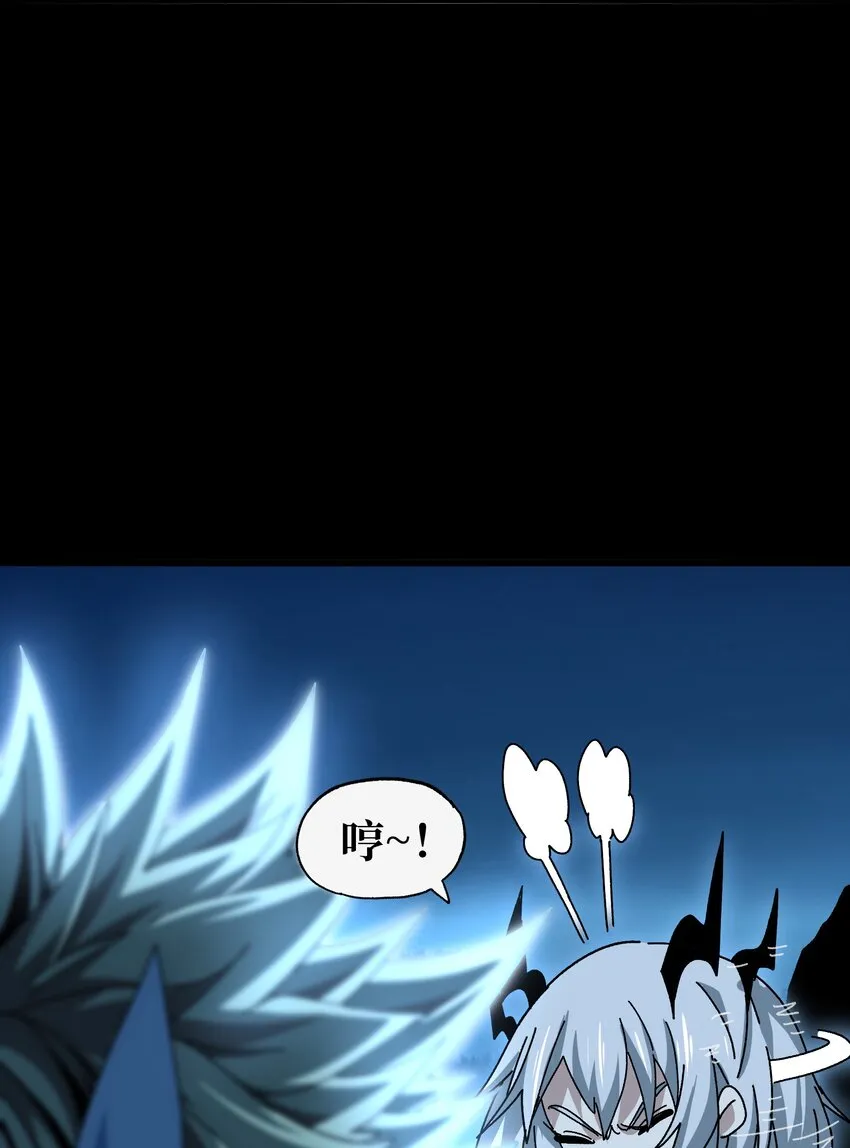 032 你完了！41
