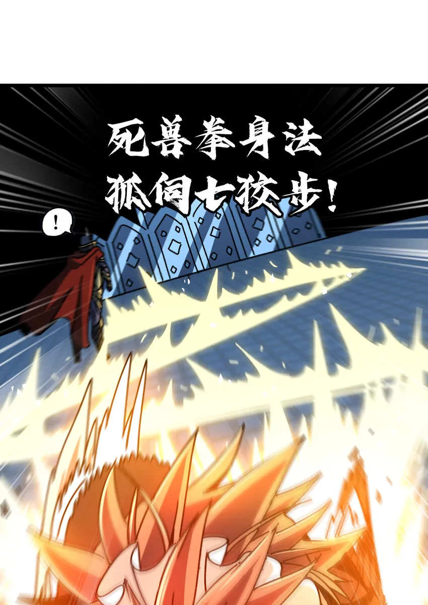 025 人情世故48
