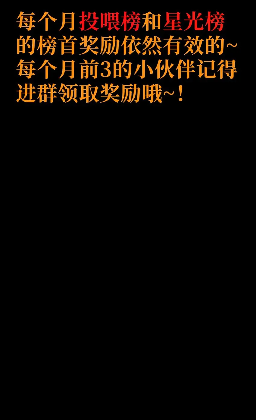 57 不怕爱的人94