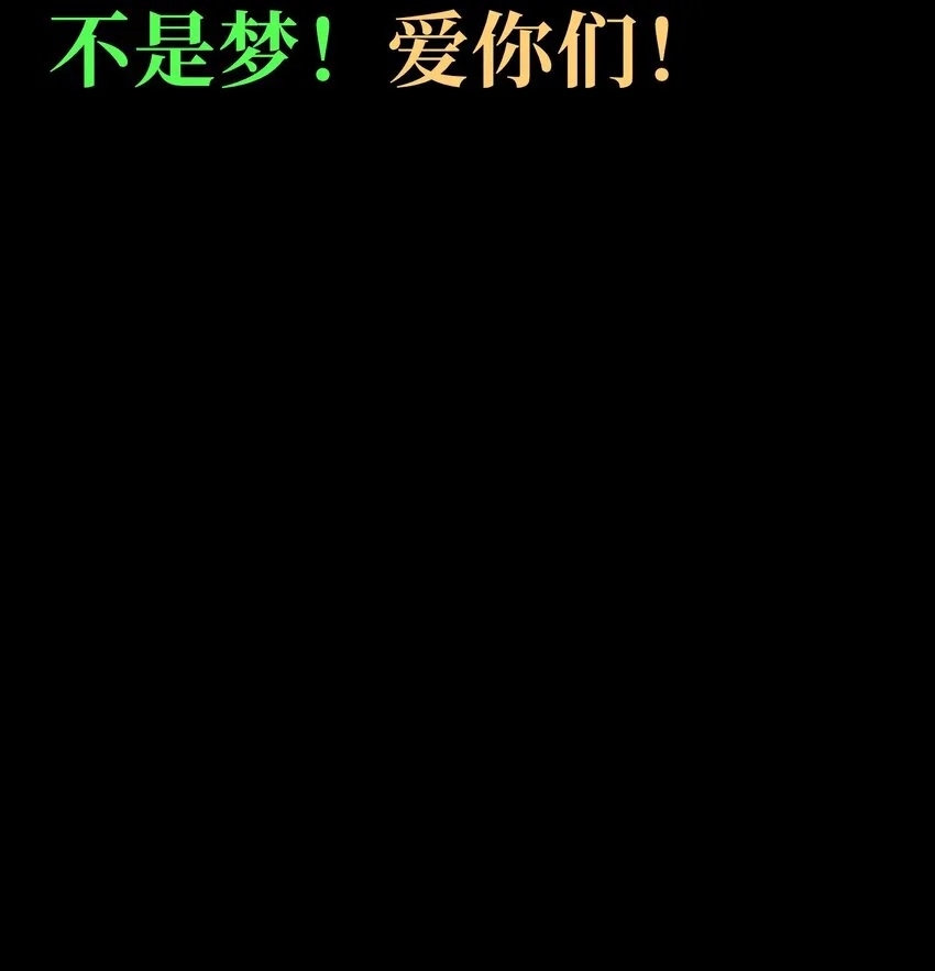 68 黑瞳133
