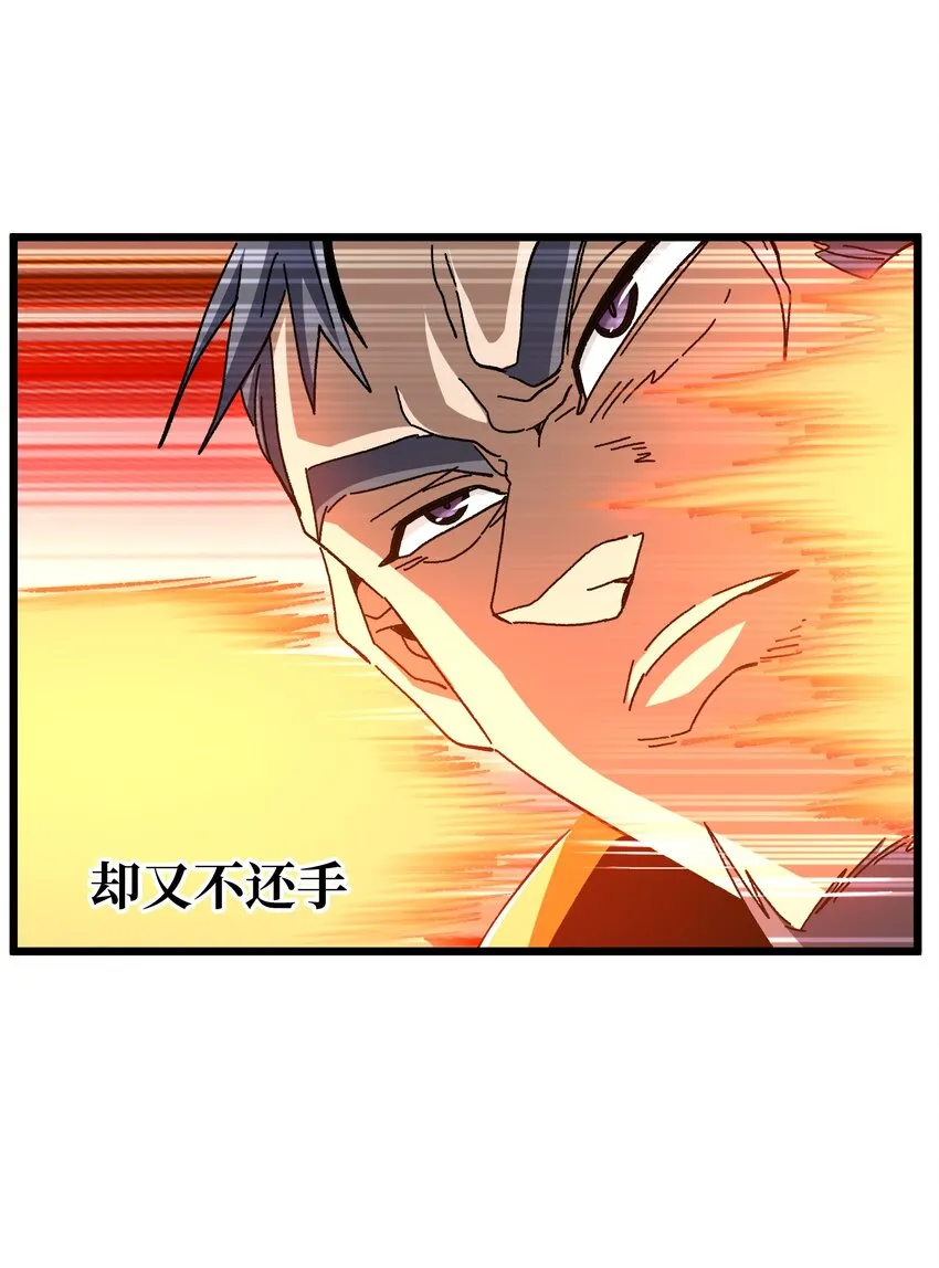 026 麻烦女皇陛下！2