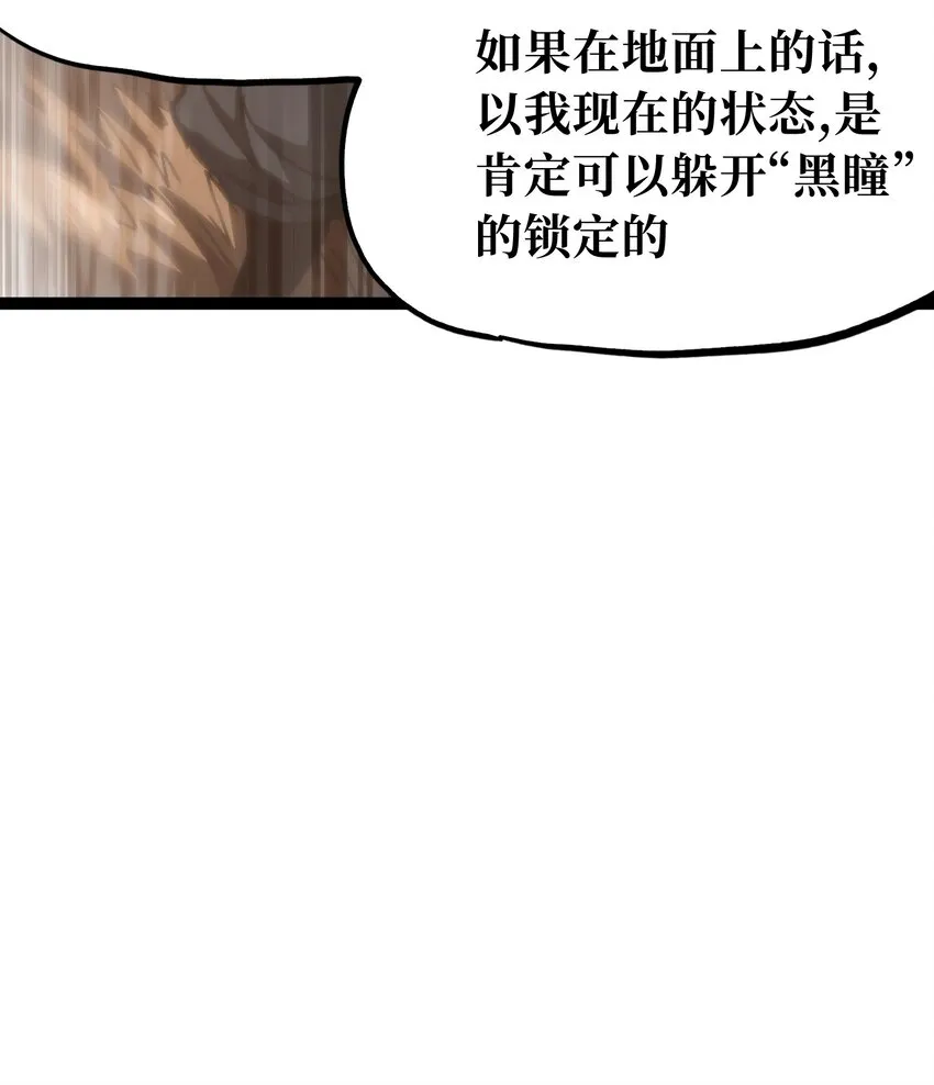 68 黑瞳61