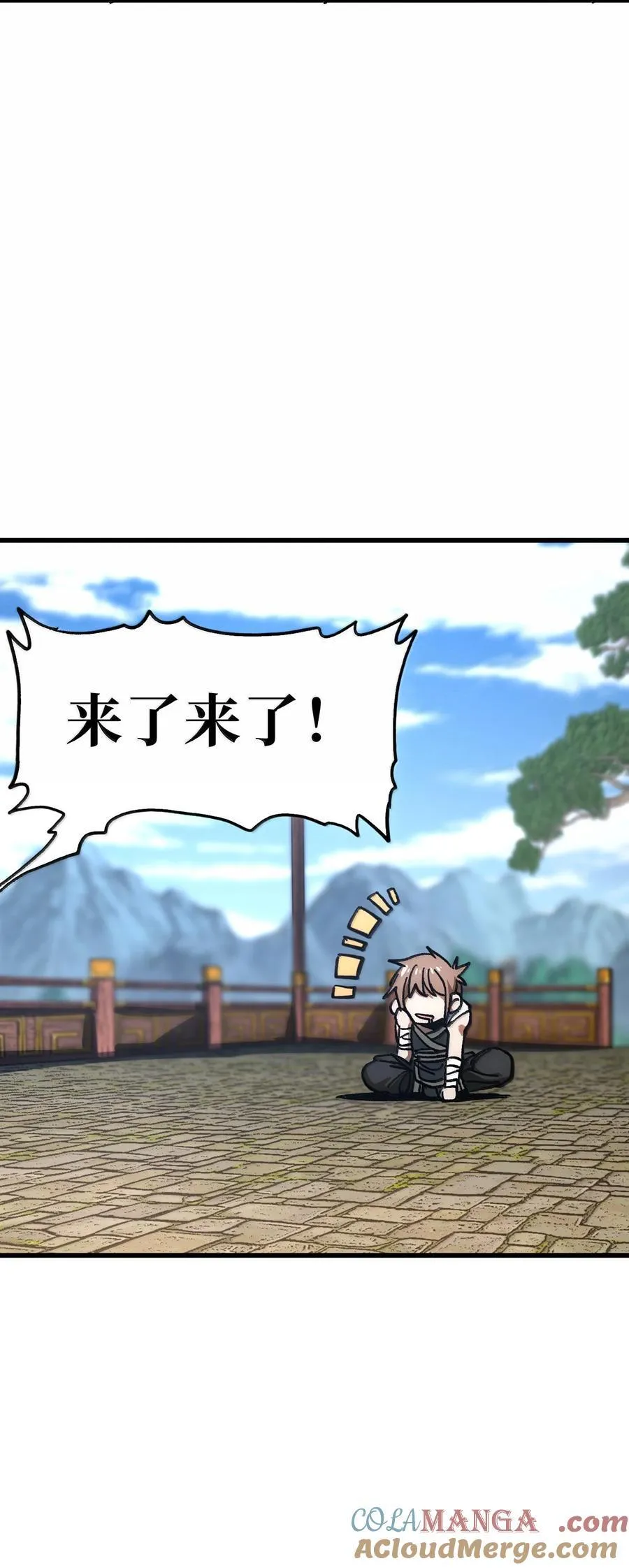 144 老爸与约定18