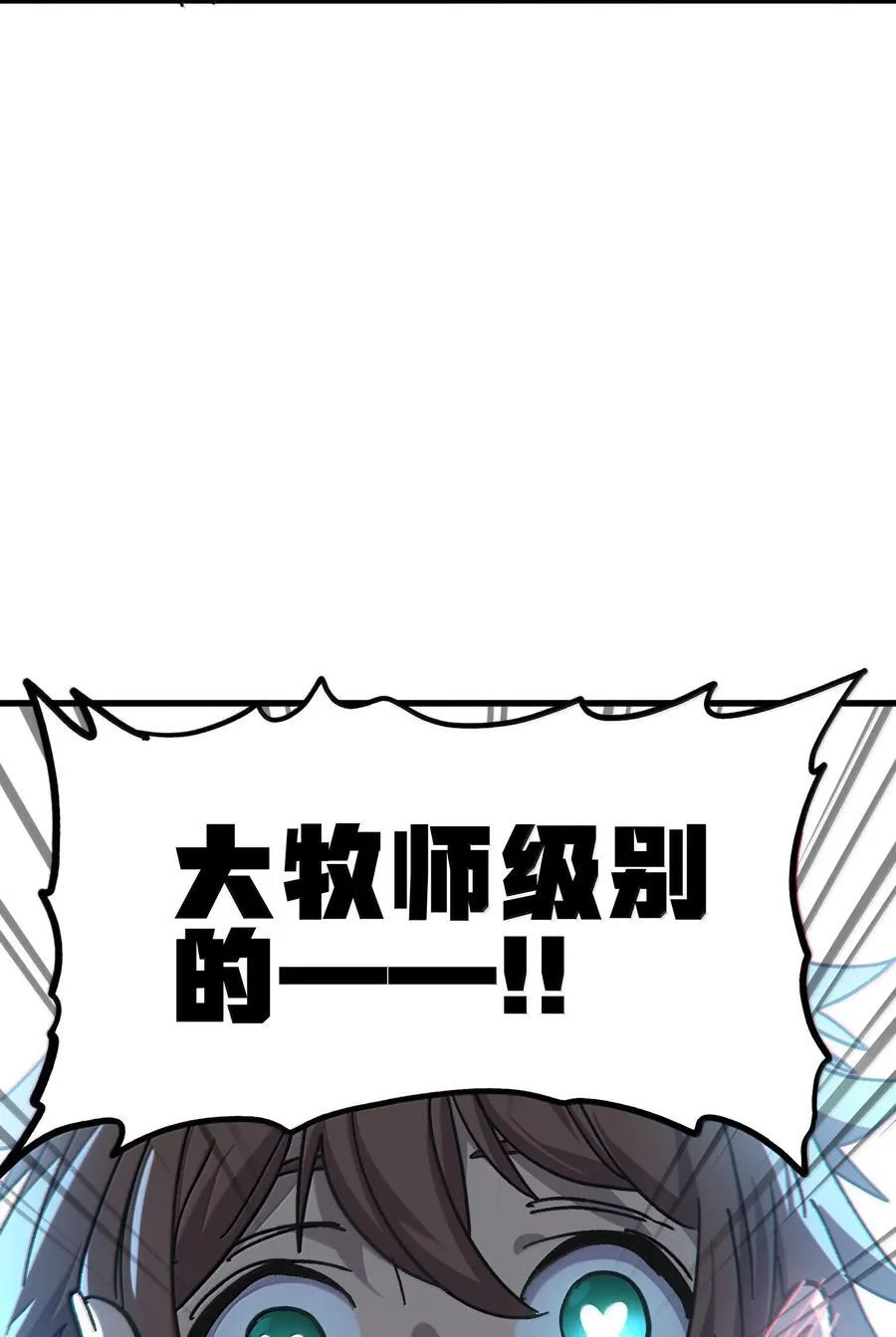 147 莎顿与女王的价值70