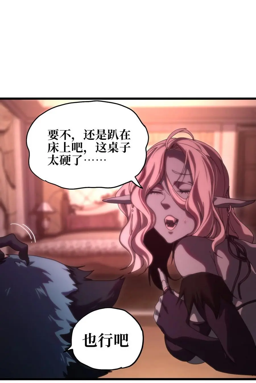 117 我是奖品43
