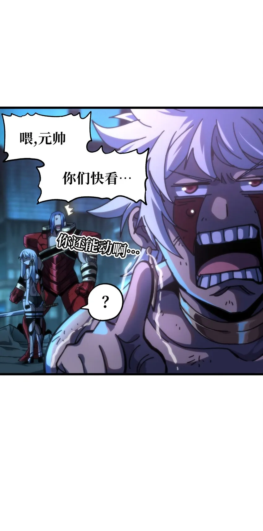 73 我也不知道会这样13