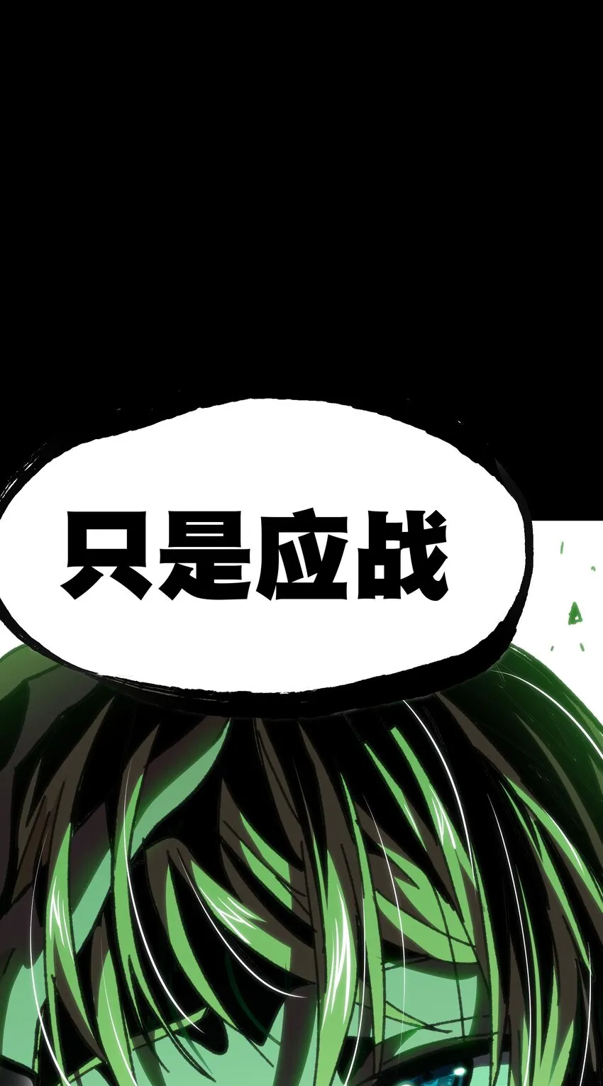 57 不怕爱的人81