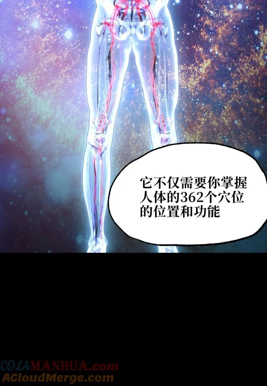 112 确实有点不实用21