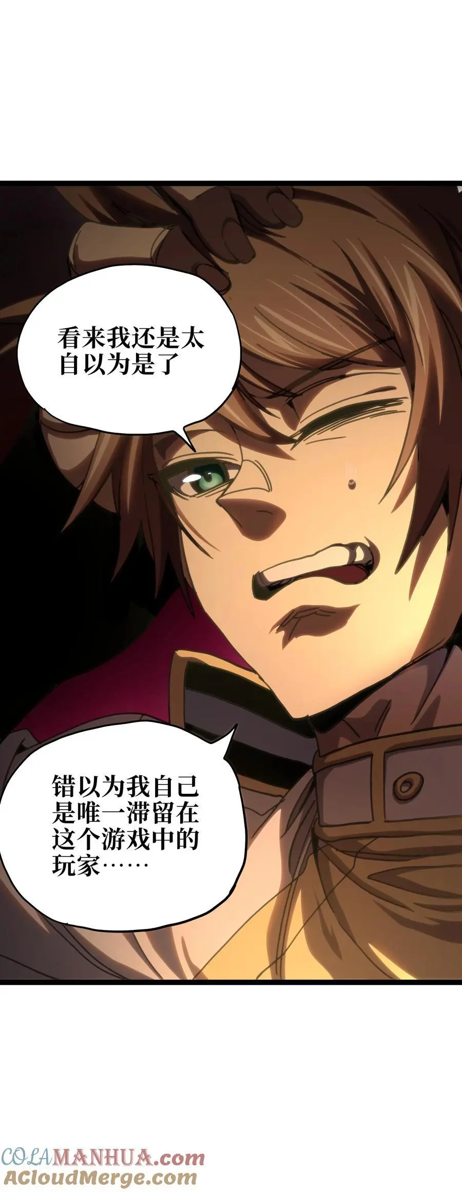 106 死兽拳第二十式30