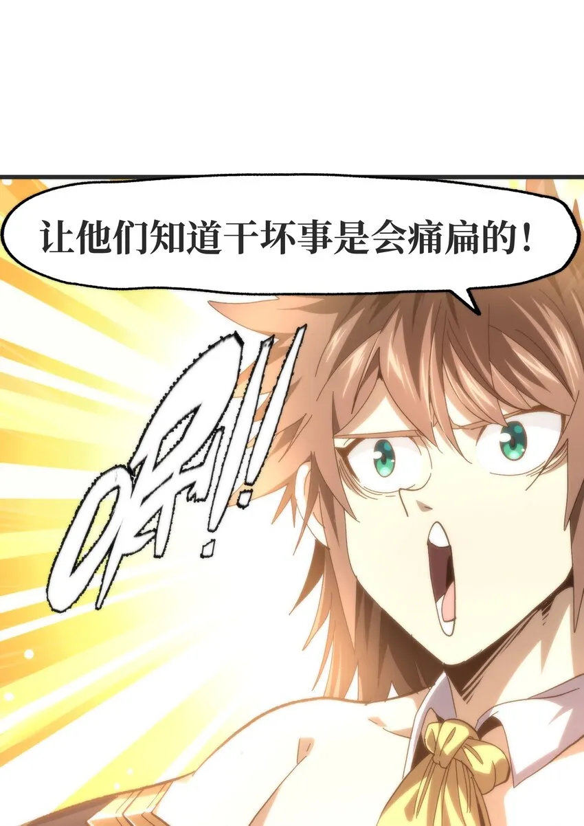 037 裂凯69
