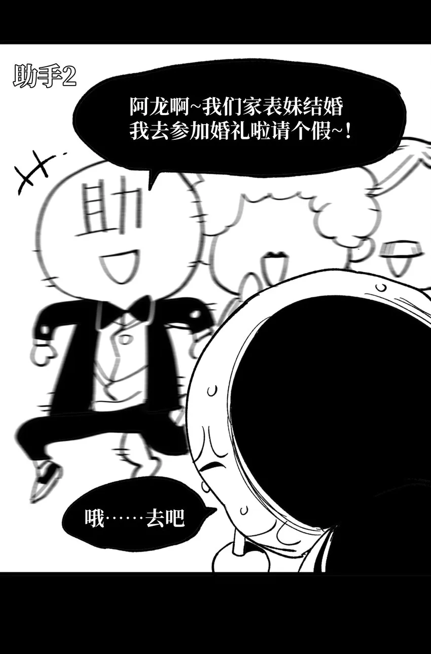 五一 特别篇74