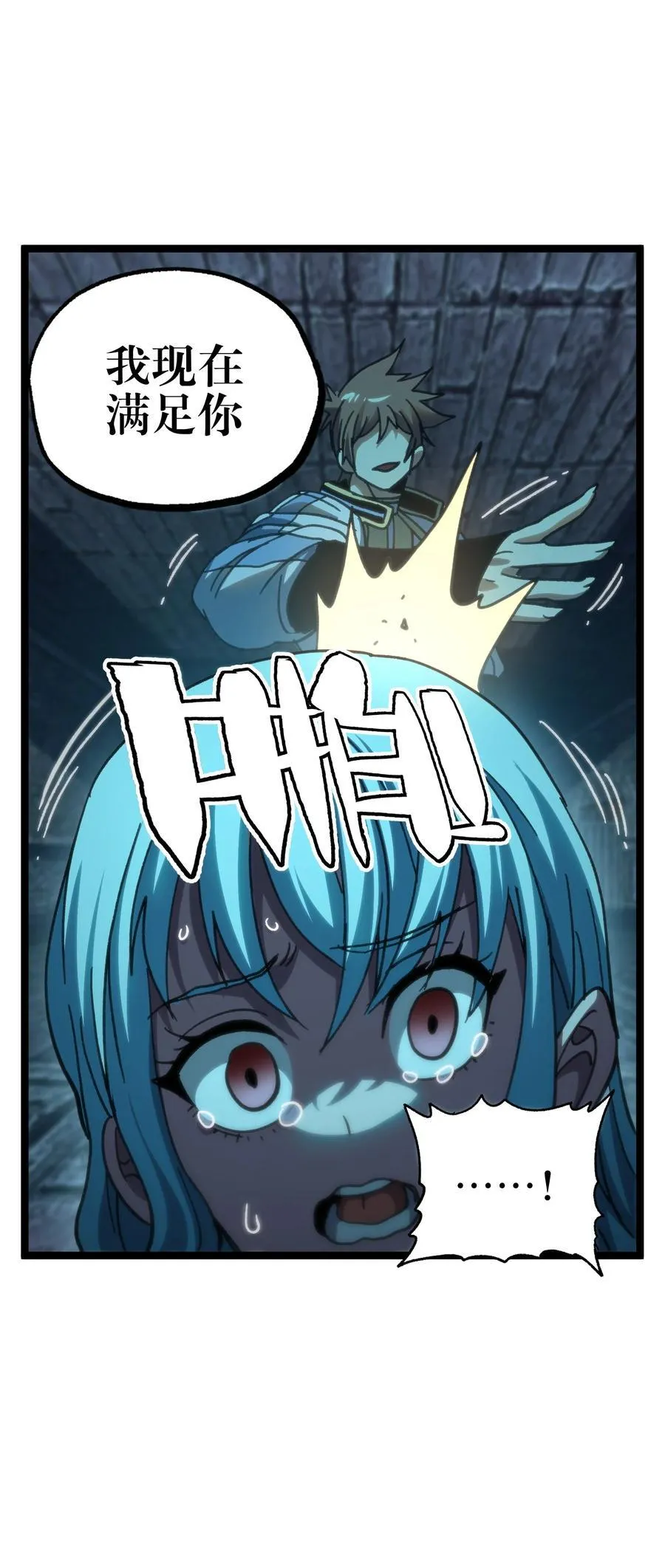 99 断手断脚!_16