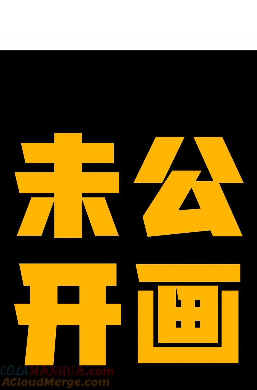 88 玫瑰伴随消散24