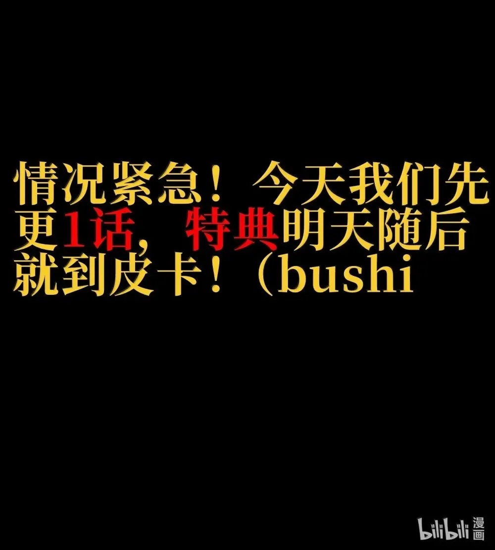 153 菲拉的目标77