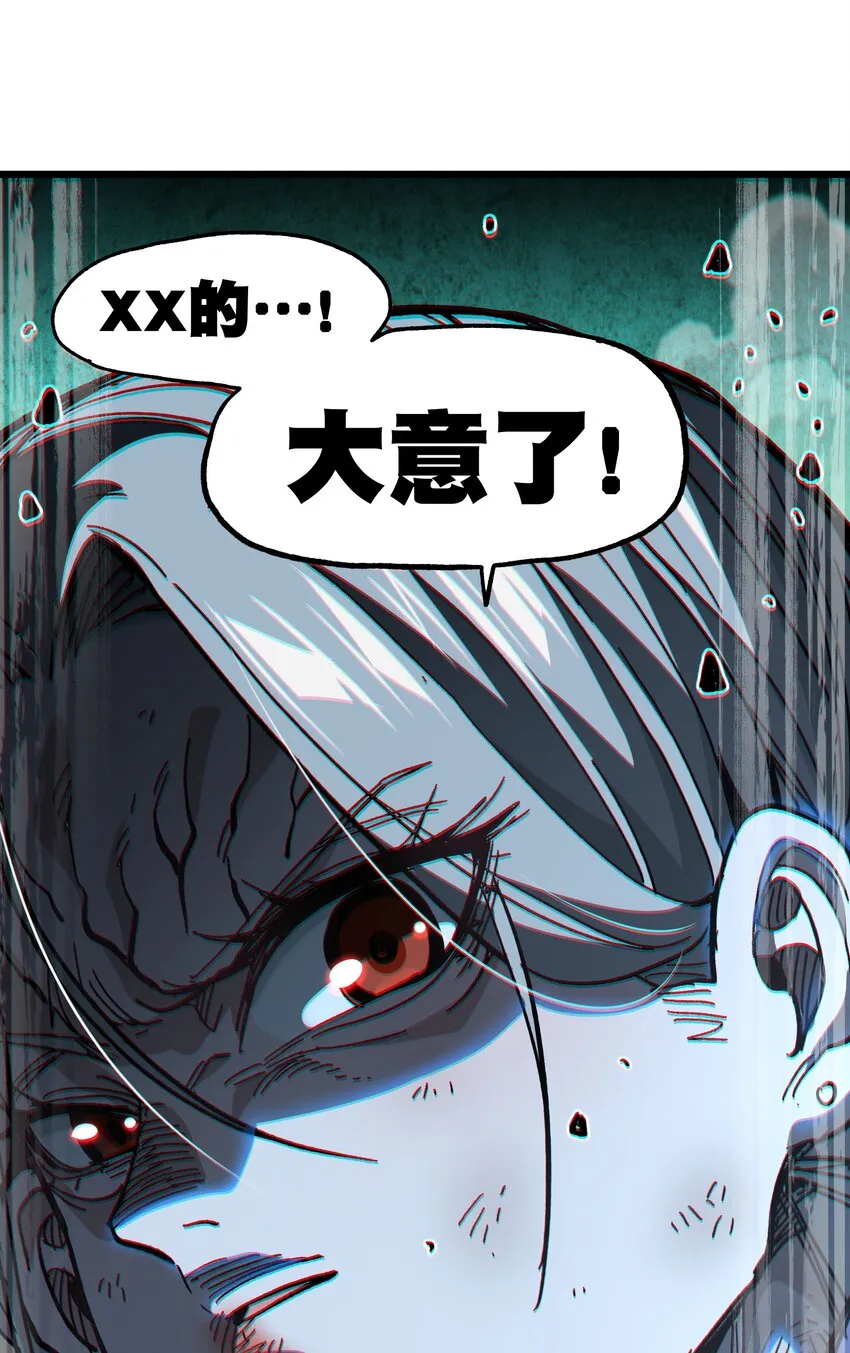 041 光之奴80