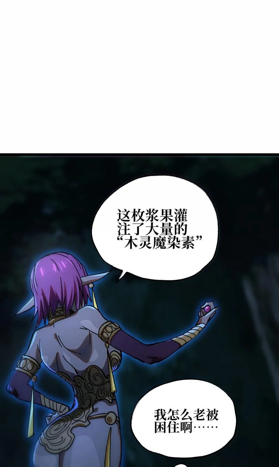 139 森林精灵79