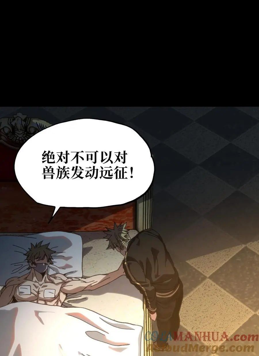 114 乖孙女与臭儿子72