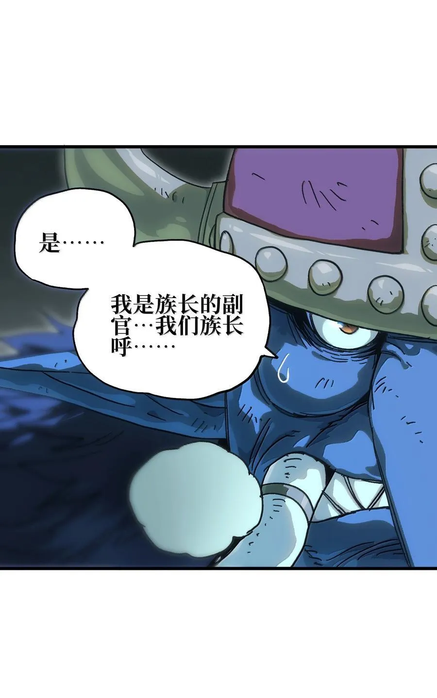 149 我是来找人的1