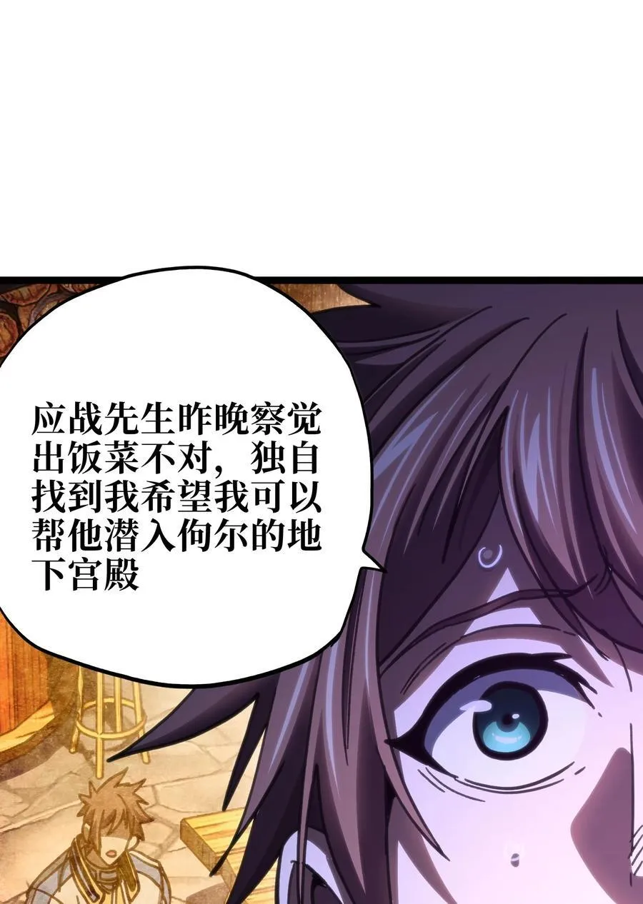 99 断手断脚!_43