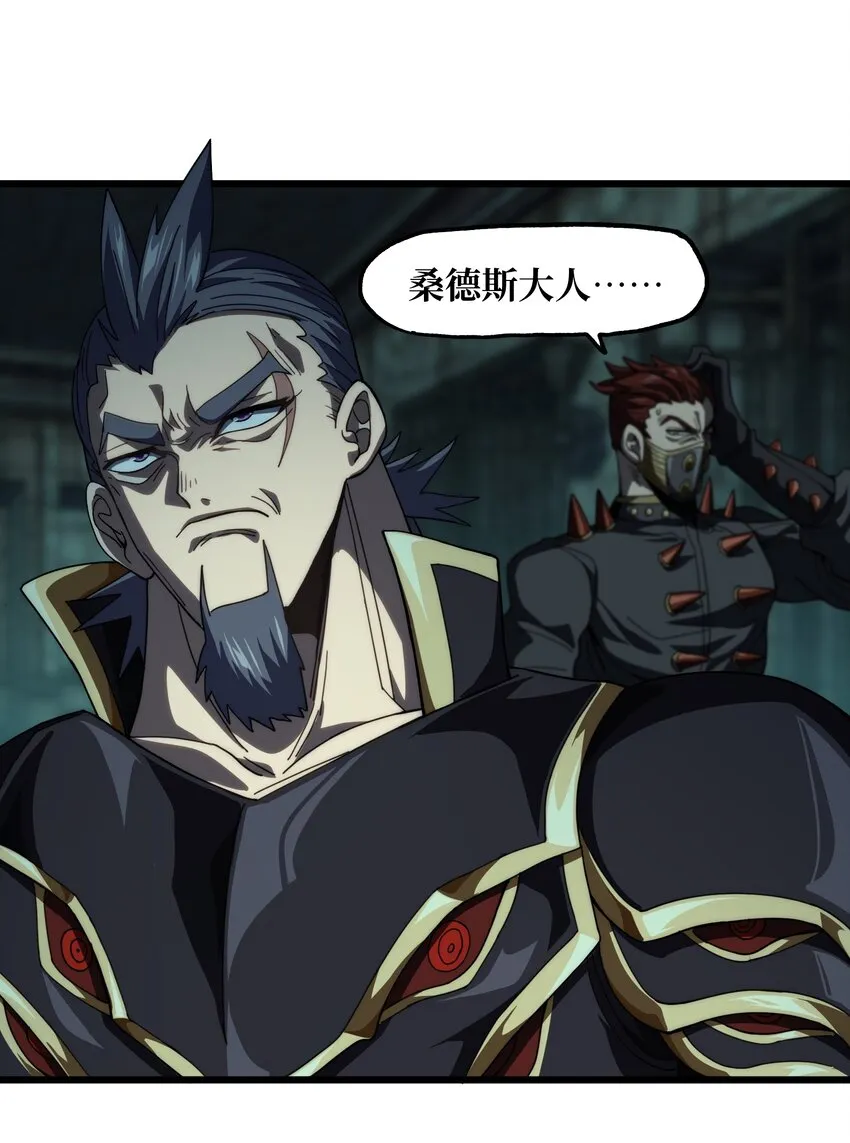 041 光之奴17