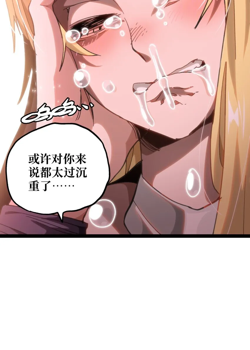 55 牧 师 无 用66